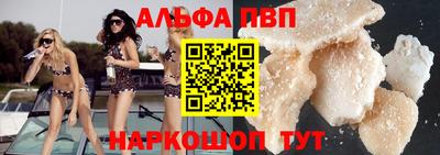 скорость Вышний Волочёк
