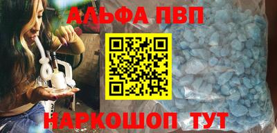 скорость mdpv Абакан