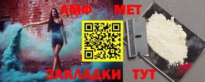 ешки Азнакаево