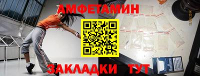скорость mdpv Абакан