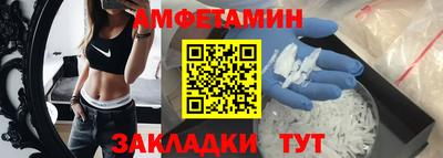 шишки Абакан