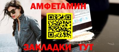 скорость Абинск