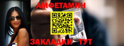 скорость Абинск