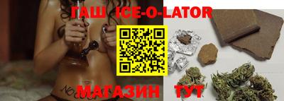 гашишное масло Азнакаево