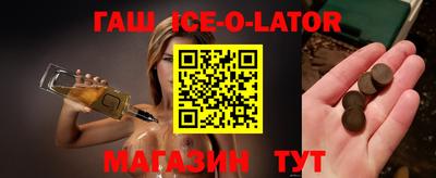 скорость Абинск