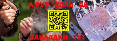 дживик Апшеронск