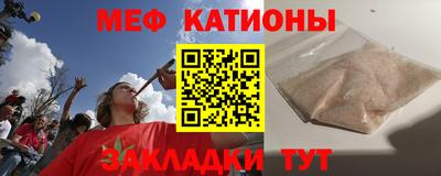 скорость mdpv Абакан