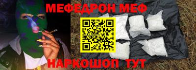 скорость mdpv Абакан