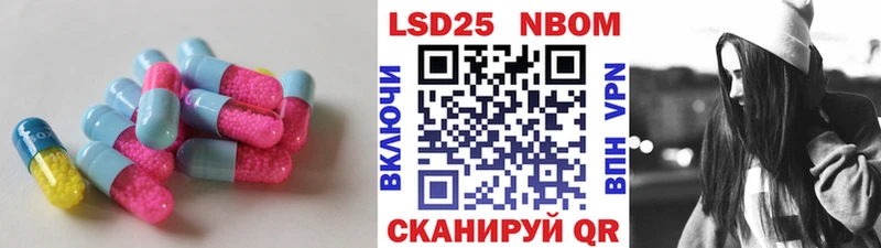 ЛСД экстази кислота Абакан