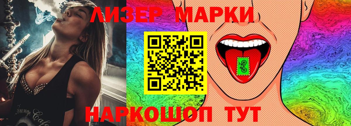 Абакан  LSD-25 экстази кислота  LSD-25 экстази кислота  Вход с VPN 