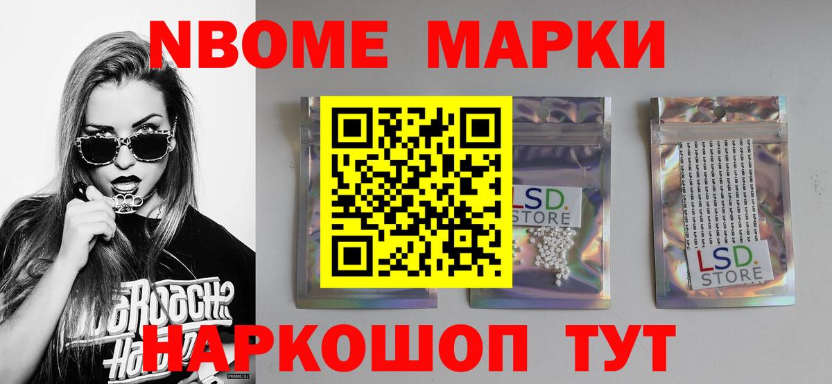 Лсд 25 экстази кислота  ЛСД экстази ecstasy  Абакан 