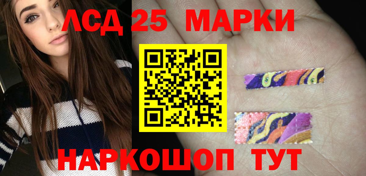 ЛСД экстази ecstasy Абакан