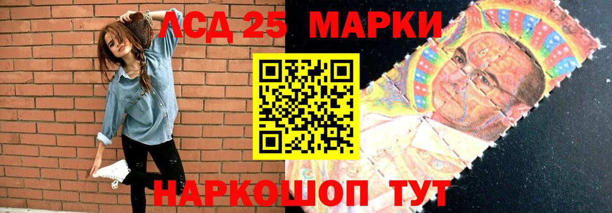 ЛСД экстази ecstasy Абакан