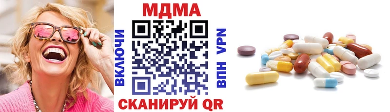 МДМА кристаллы  что такое   Абакан 