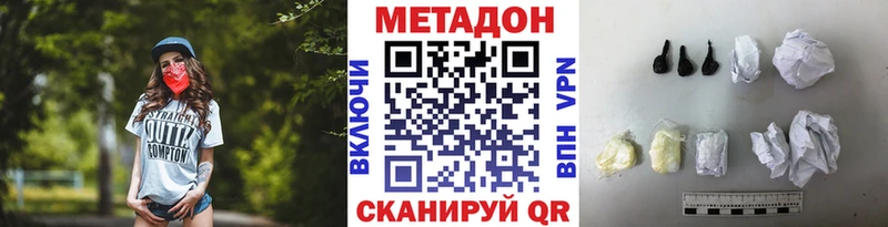 МЕТАДОН кристалл  как найти закладки  Абакан 