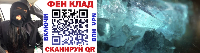 где найти   Абакан  Первитин мет 