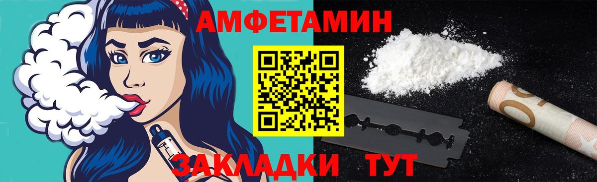 Alpha PVP Абакан