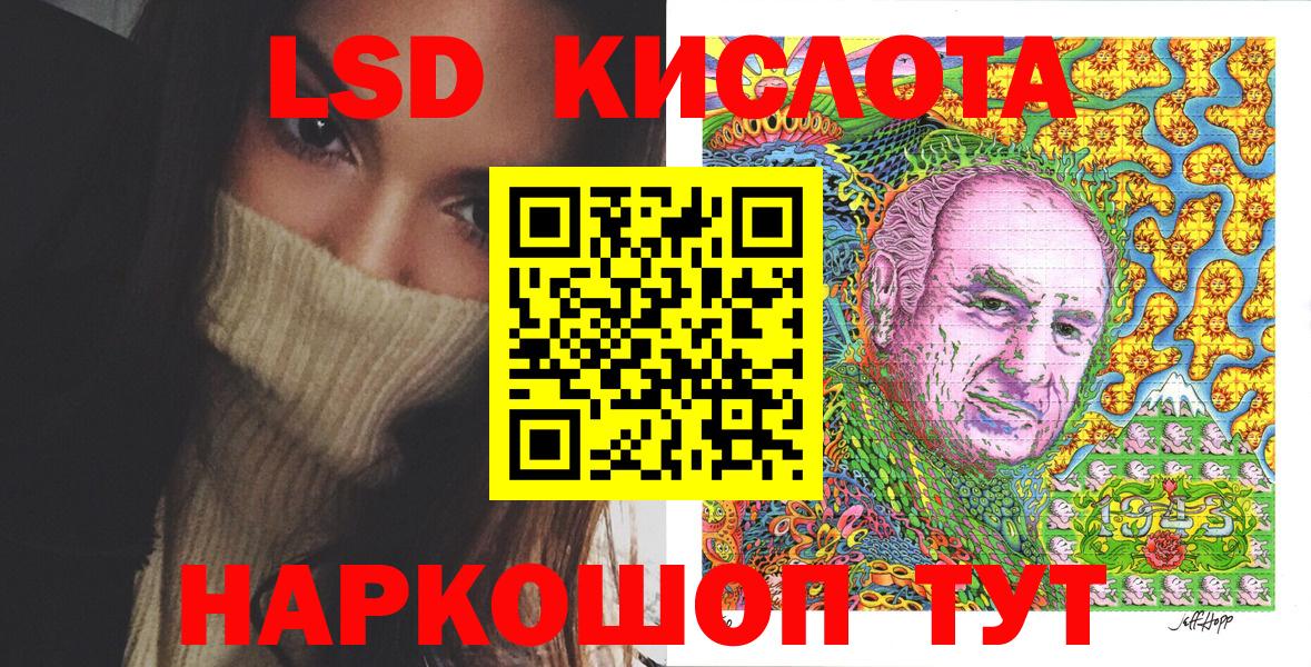 Марки N-bome 1,5мг Абакан