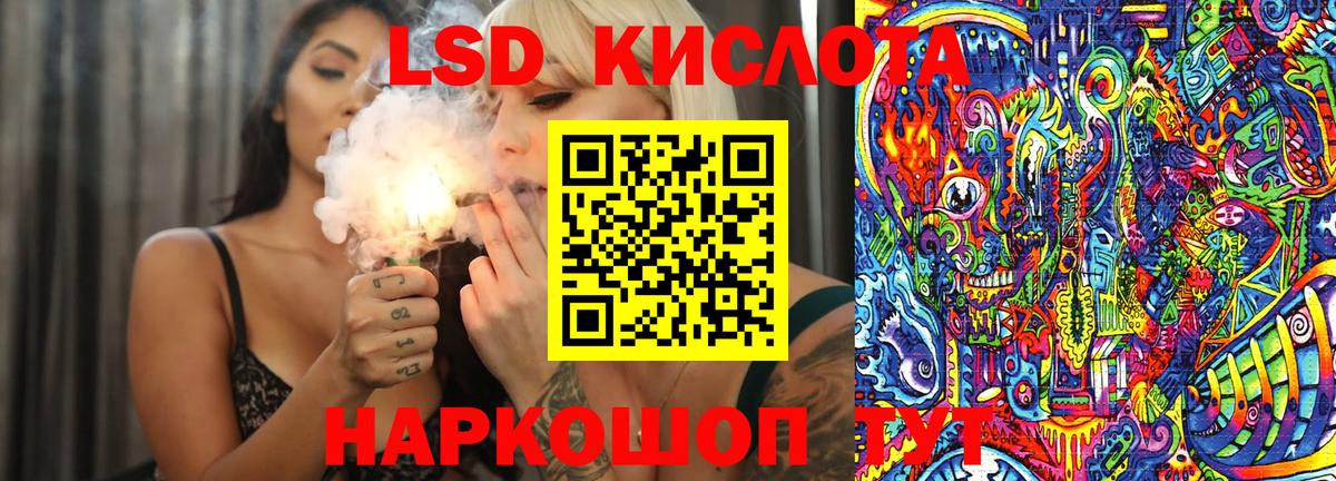 Наркотические марки 1,5мг  Абакан 