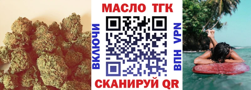 цены   Абакан  дарк нет наркотические препараты  ТГК вейп 