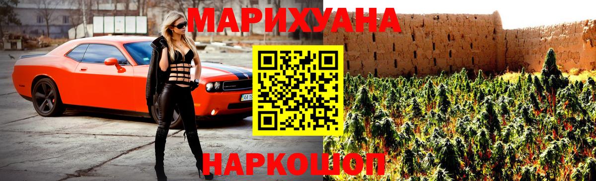 Бошки марихуана марихуана Абакан