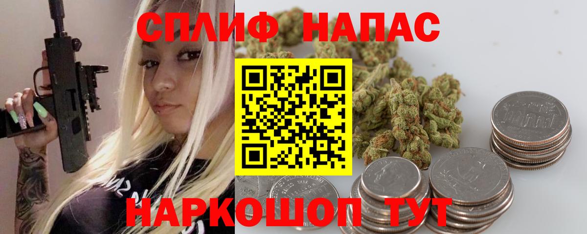 Бошки марихуана гибрид  Конопля White Widow  Бошки Шишки THC 21%  Канабис сатива  Абакан 