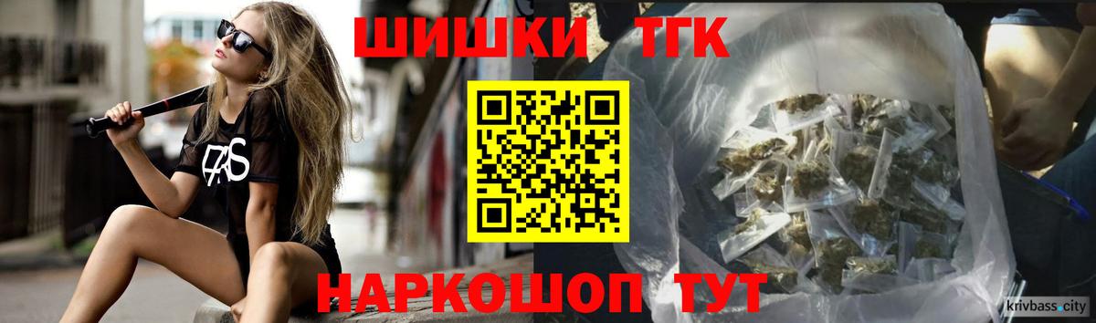 Конопля White Widow  Бошки Шишки ГИДРОПОН  Абакан  Вход с VPN  Шишки марихуана план 
